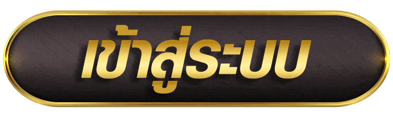 MADAM69SLOT เข้าสู่ระบบ